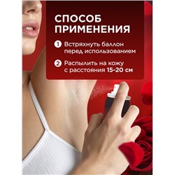 Парфюмированный дезодорант Desirable