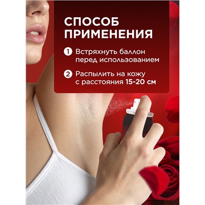 Парфюмированный дезодорант Desirable