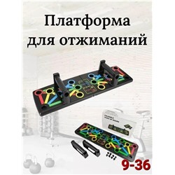 Артикул #23112404