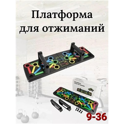 Артикул #23112404