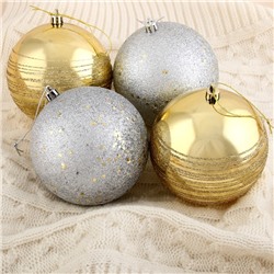 Ёлочные игрушки «Айола», шары новогодние, d=10 см, набор 4 шт., золотисто-серебристый