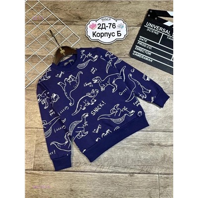 кофта 1847401-4