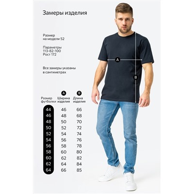 Мужская футболка Happyfox