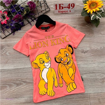 футболка 1732285-1