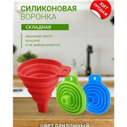 Артикул #23116642