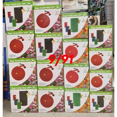 Артикул #23051894