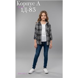 костюм 2051757-2