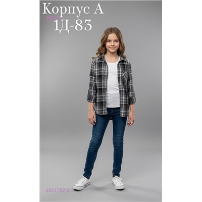 костюм 2051757-2