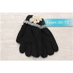 перчатки двойные