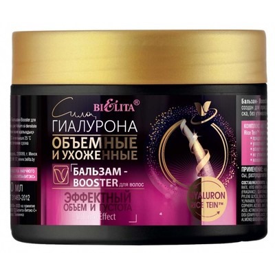Бальзам-Booster для волос ЭФФЕКТИВНЫЙ ОБЪЁМ И ГУСТОТА 300 мл