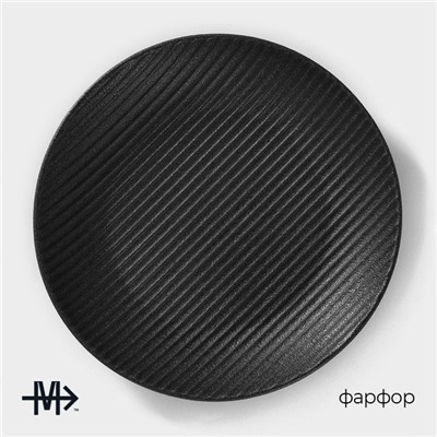 Тарелка Magistro Line, d=20.5 см, фарфор, чёрная