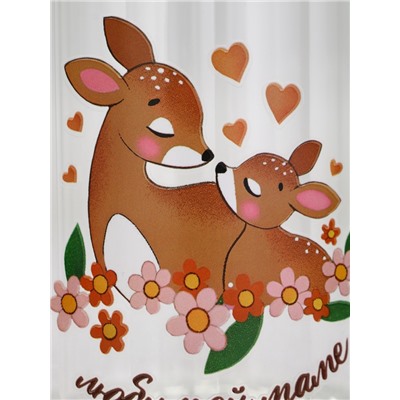 Кружка стеклянная «Любимой мамочке», 650 мл