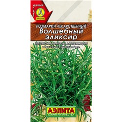 0842A Розмарин Волшебный эликсир 20 шт