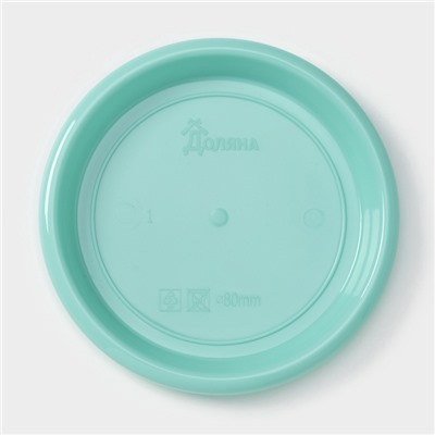 Горшок для цветов с поддоном Доляна «Эрика», 0.7 л, цвет бирюзовый