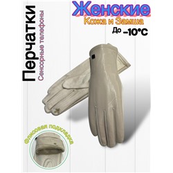 Перчатки #23045327