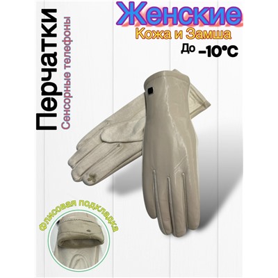 Перчатки #23045327