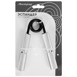 Эспандер кистевой ONLYTOP, 45 кг