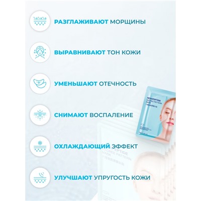 Патчи для лба гелевые с коллагеном Venzen