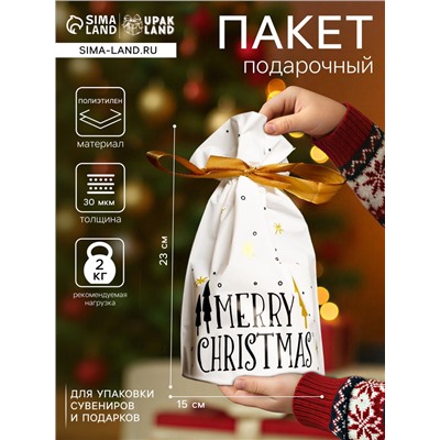 Пакет полиэтиленовый подарочный новогодний, с завязками «Ёлочки», 15×23 см