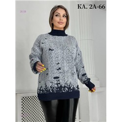 Кофта 1984232-4