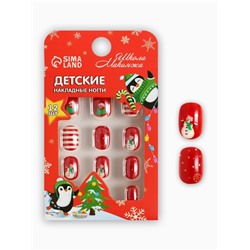 Детские накладные ногти на новый год «Новогодняя сказка», 12 шт.