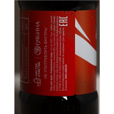 Подарочный набор «Мужской подарок», гель для душа виски, гель для душа кола, стакан для виски, Чистое счастье