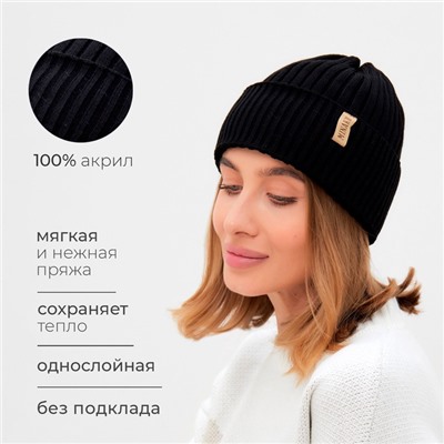Шапка женская MINAKU «Бини», чёрная, размер 54-56