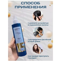 Несмываемый спрей-крем 15в1