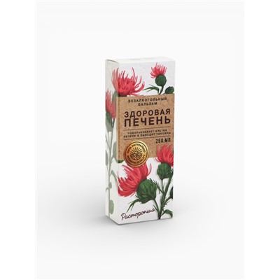Бальзам безалкогольный «Здоровая печень» с расторопшей, 250 мл.