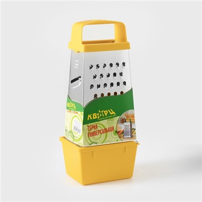 Тёрка с контейнером КВАРЦ «Универсал», 4 грани, 450 мл, 27×12 см, металл, МИКС