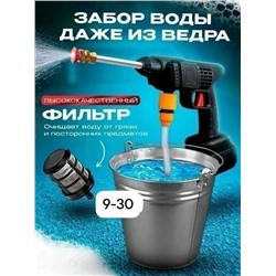 Автомойка высокого давления аккумуляторная в кейсе #23307674