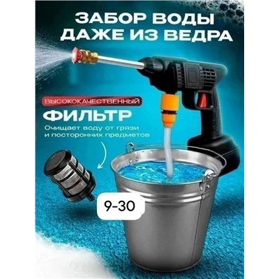 Автомойка высокого давления аккумуляторная в кейсе #23307674