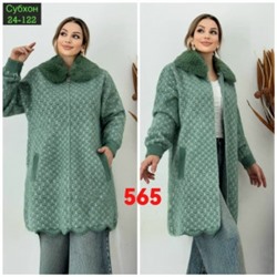 Кардиган #23054818