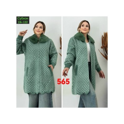 Кардиган #23054818