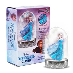 УЦЕНКА Набор для творчества ночник «Эльза», Холодное сердце