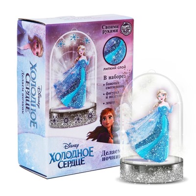 УЦЕНКА Набор для творчества ночник «Эльза», Холодное сердце
