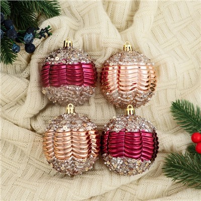 Ёлочные игрушки «Кэли», шары новогодние, d=8 см, набор 4 шт., бордовый/золото