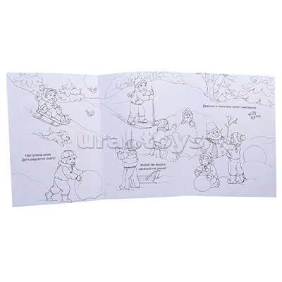 Книга-раскраска. ДЛИН.Зима 0+
