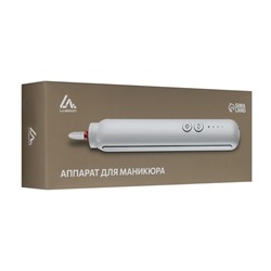 Аппарат для маникюра Luazon LMM-02 , портативный, 5 насадок, АКБ, белый