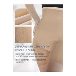 Панталоны INDEFINI, 1116059