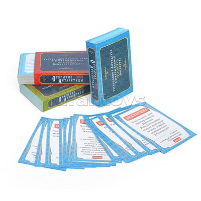 Игра-викторина "Открытие Антарктиды"
