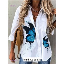 Рубашка 2056522-1