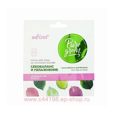 Белита Pure Green Маска для лица Себобаланс и увлажнение,на нетканой основе 1 шт