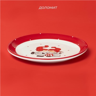 УЦЕНКА Тарелка новогодняя Доляна «Веселые гномы», 20×20×2.5 см