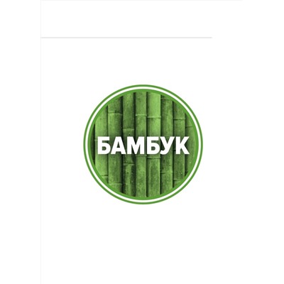 CLEVER Трусы
