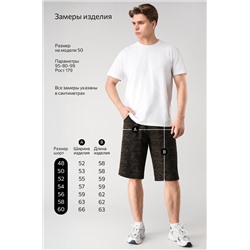 Мужские шорты из футера двухнитки Happyfox