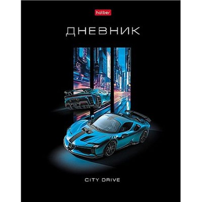 Дневник 1-11 класс (твердая обложка) "Поездка по городу" мат.лам.,УФ лак выб (094919) 36131 Хатбер