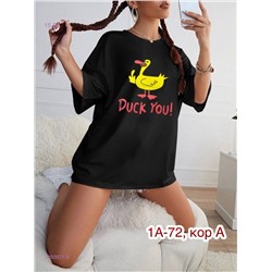 Футболка 2050921-3