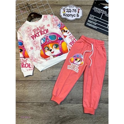 костюм 1847390-2