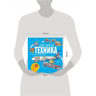 АСТ Малов В.И. "Техника"